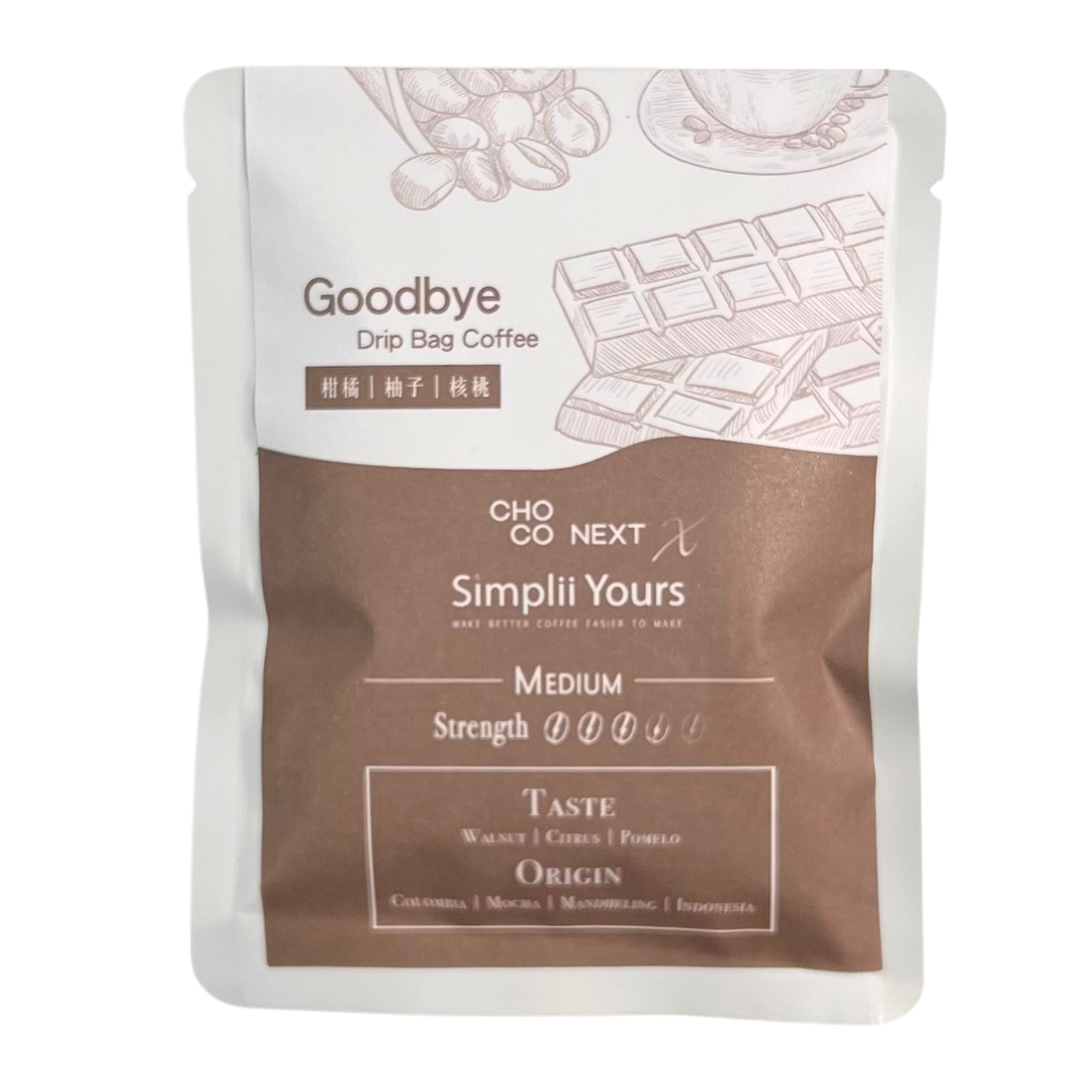 Hanging Ear Drip Bag Coffee - Walnut, Citrus, Grapefruit