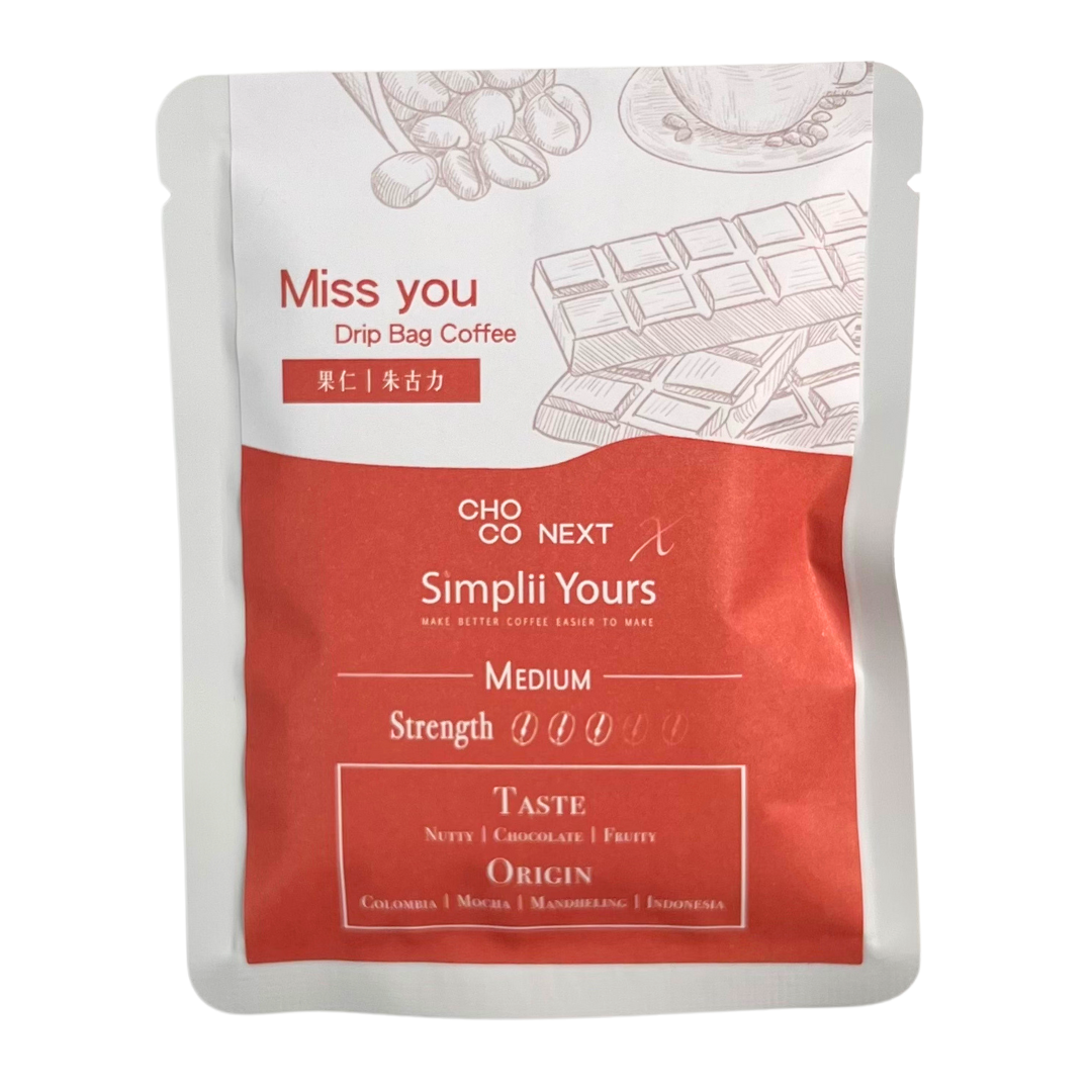Hanging Ear Drip Bag Coffee - Nutty, Chocolate, Fruity