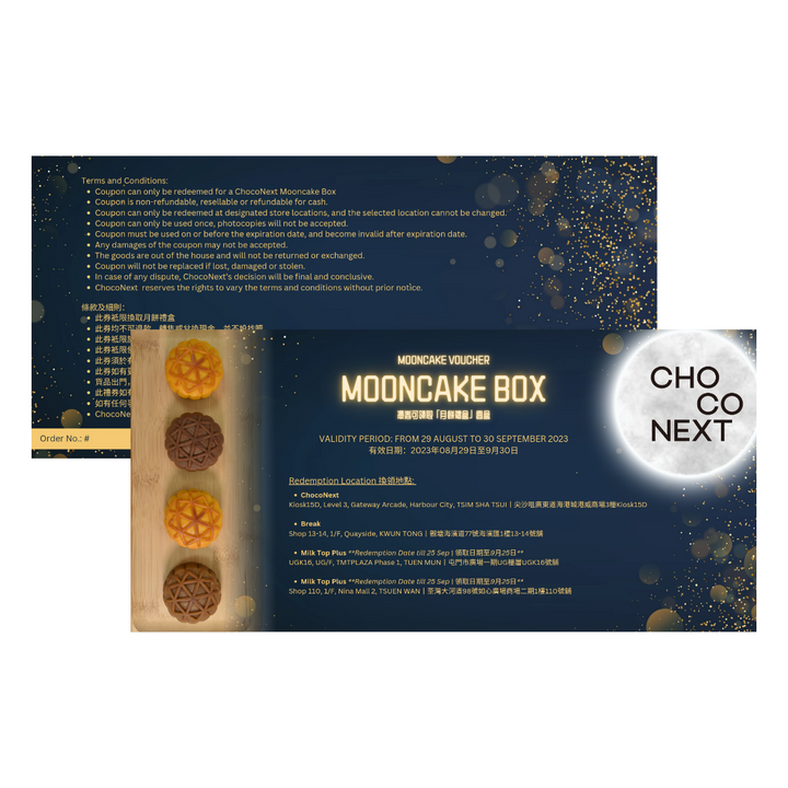 ChocoNext Mooncake Box (15 pcs gift box) - Early bird offer [Pick up from 15th Sep]