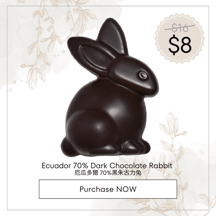 [50%OFF] Ecuador 70% Dark Chocolate Rabbit