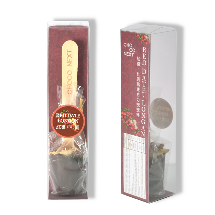 Longan Red Date Dark Chocolate Stirring Spoon