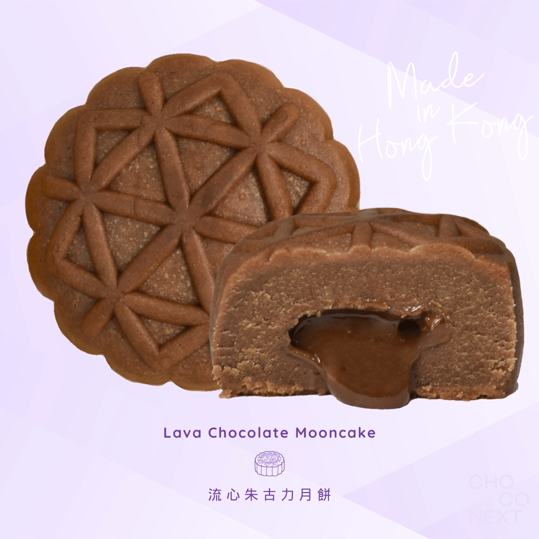 choconext-2024-mid-autumn-festival-mooncake-box_04
