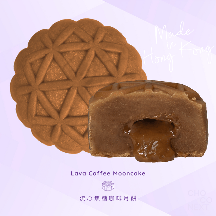 choconext-2024-mid-autumn-festival-mooncake-box_05