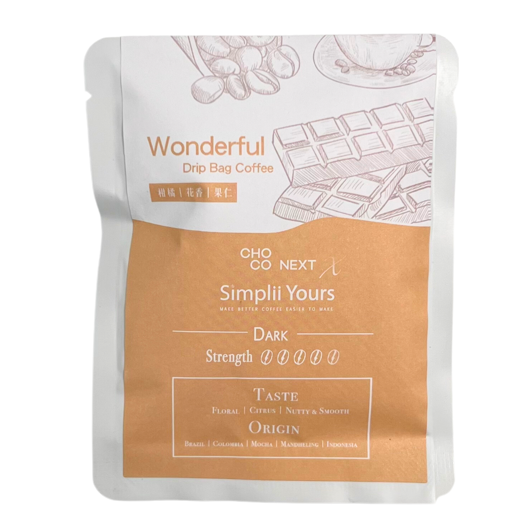 [Wonderful] Drip Bag Coffee  濾掛式掛耳手沖咖啡－花香、柑橘、果仁