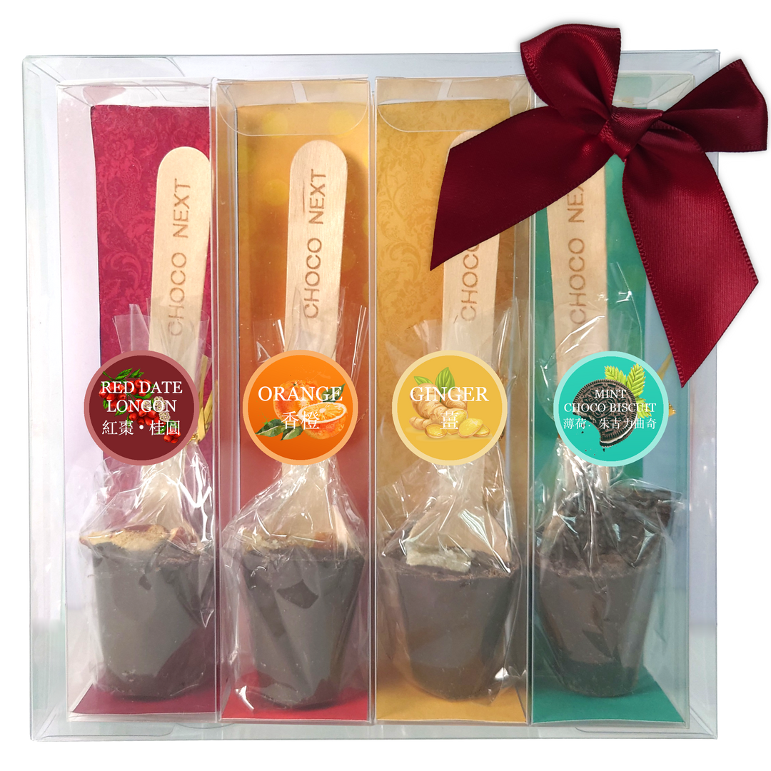 Dark Chocolate Stirring Spoon Sharing Pack (Pre-order)