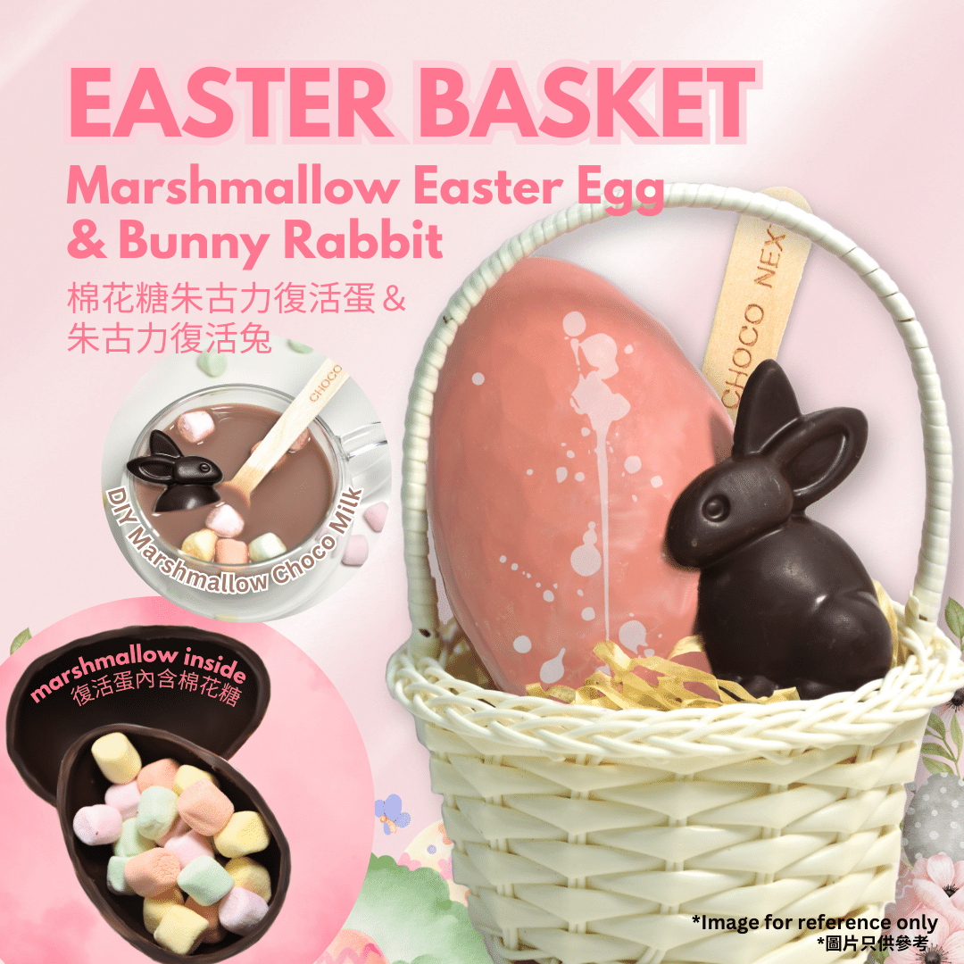 Easter Basket (Marshmallow Easter Egg & Bunny Rabbit)