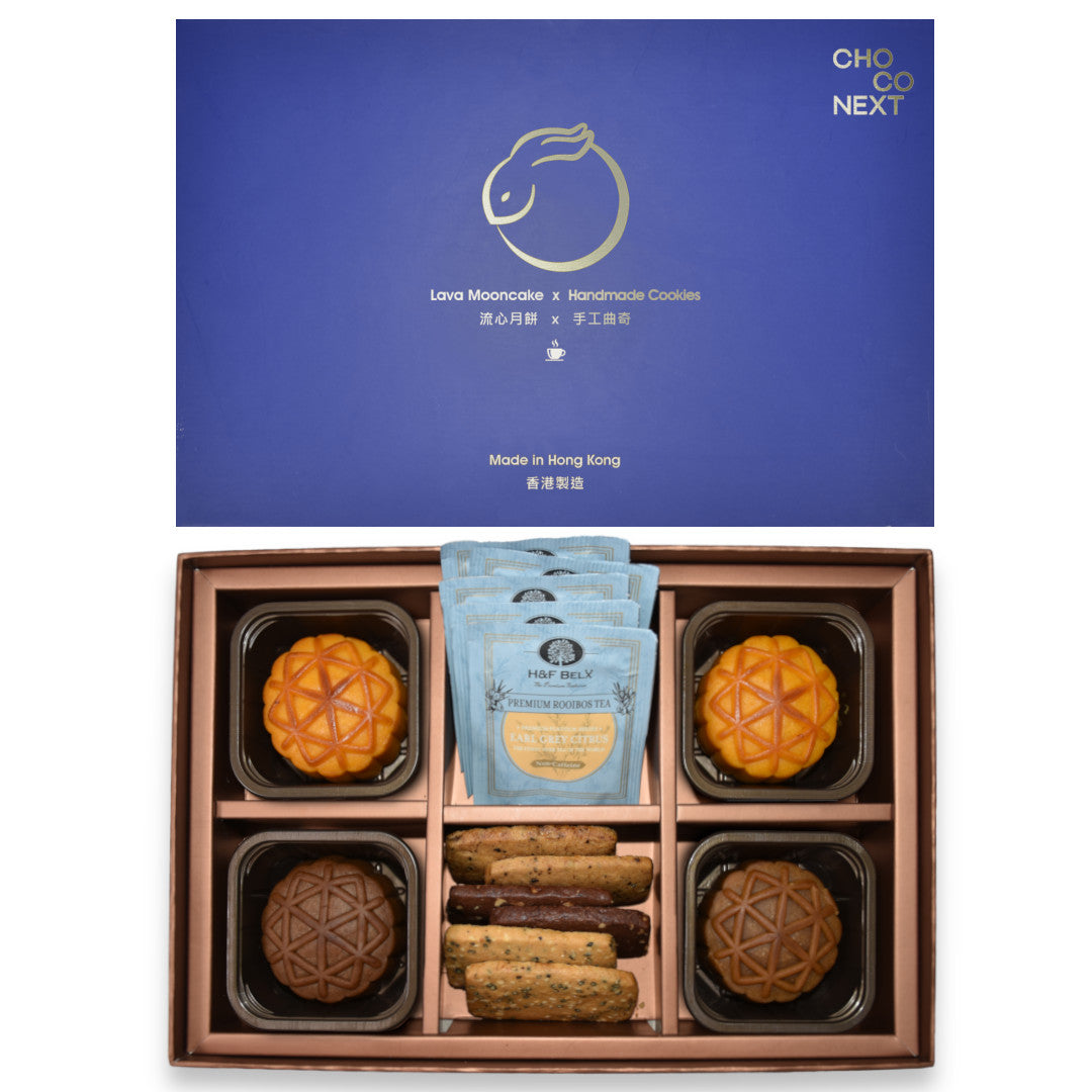 ChocoNext Mooncake Box (15 pcs gift box) - Early bird offer [Pick up from 15th Sep]