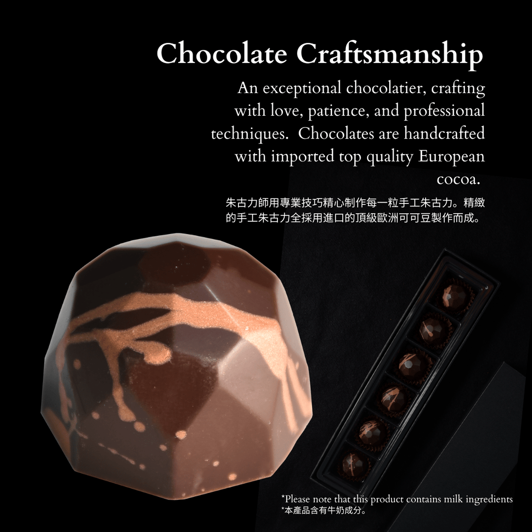 [Pre-order] Whisky Chocolate (Limited Edition)