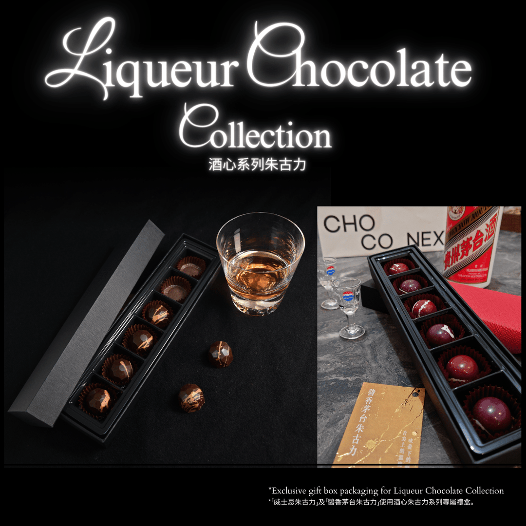 [Pre-order] Whisky Chocolate (Limited Edition)